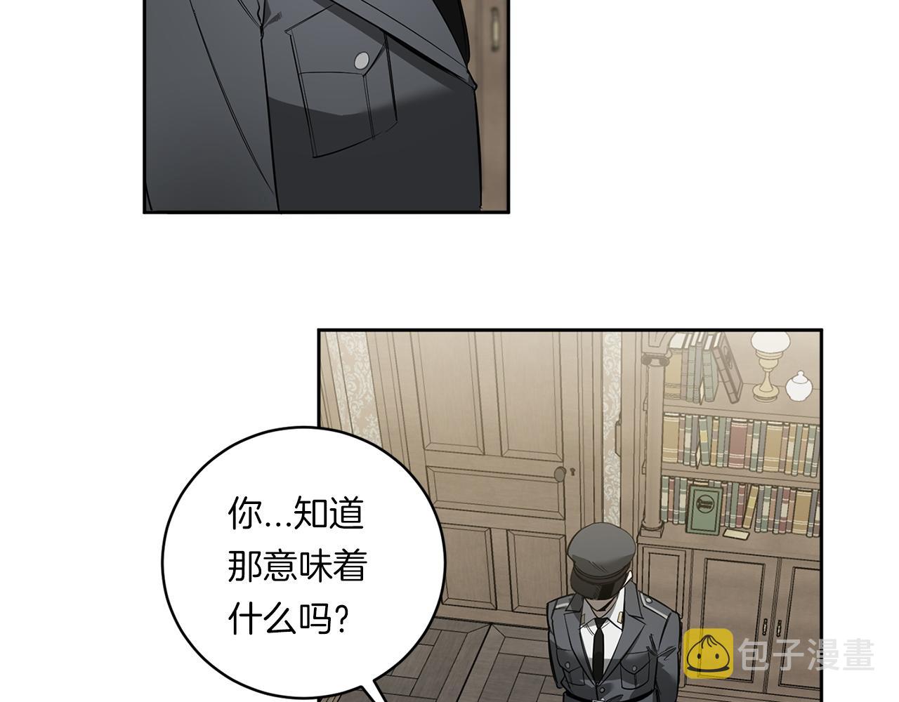第86话 不再逃避79