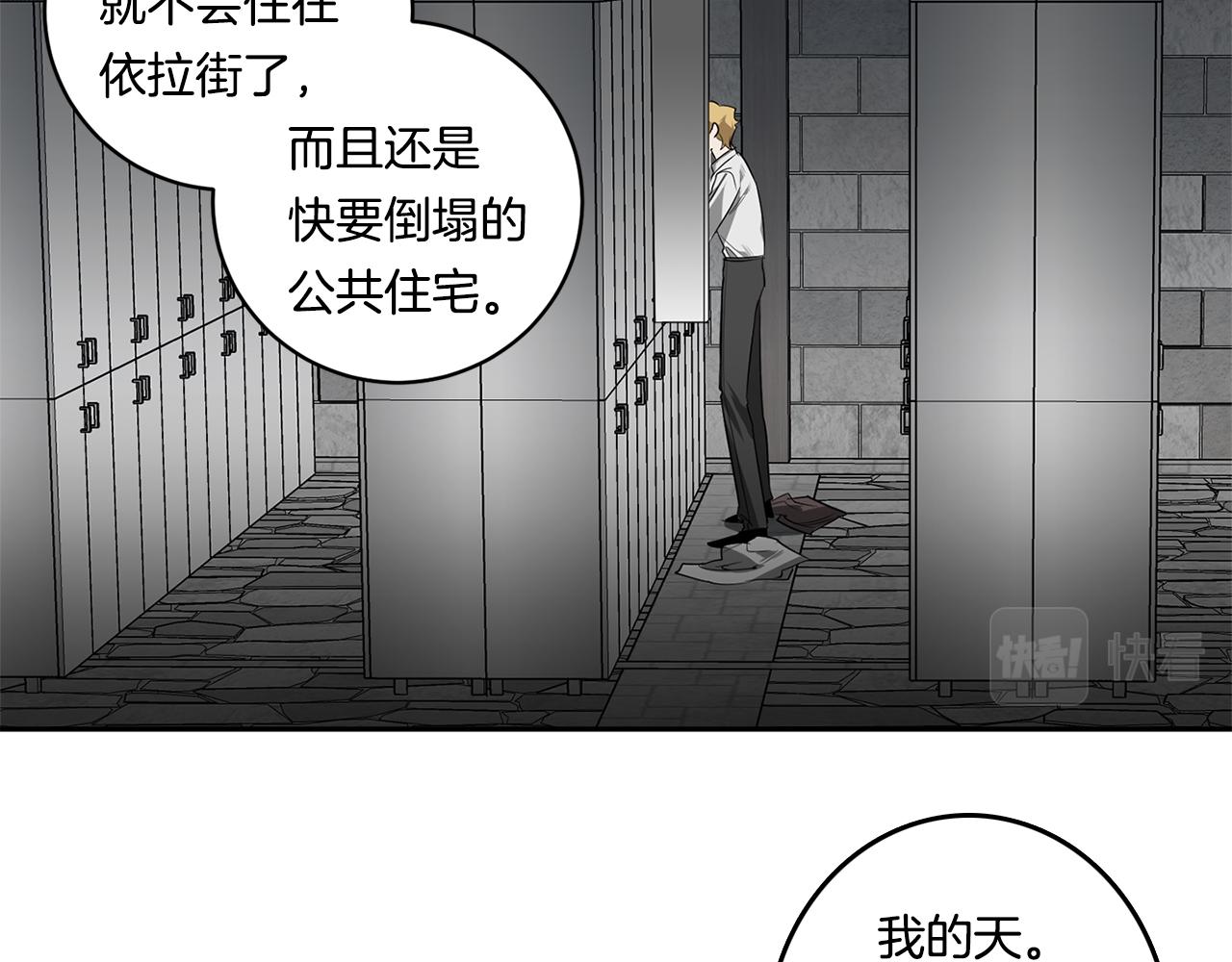 第55话 监狱怪谈75