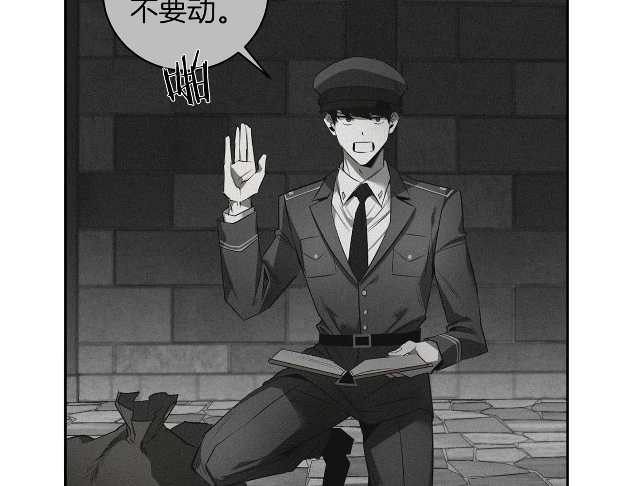 第40话 安全距离55