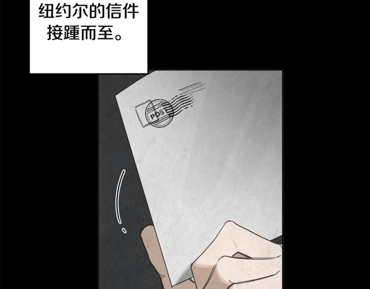 第15话 补偿28