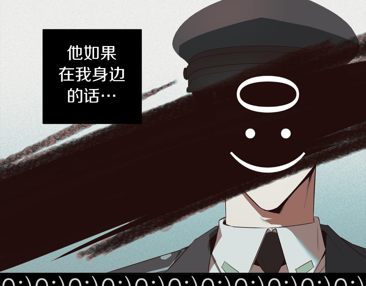 第45话 他没有来84