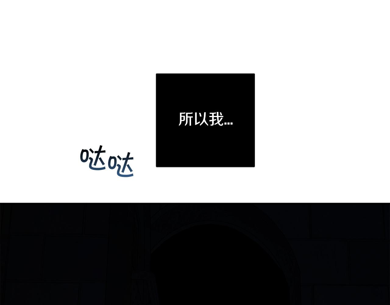 第86话 不再逃避45