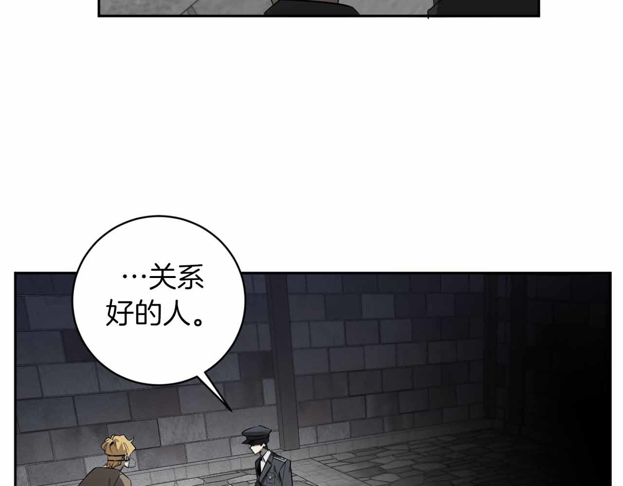 第40话 安全距离98