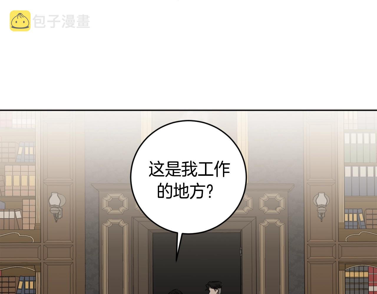 第32话 明日新星22