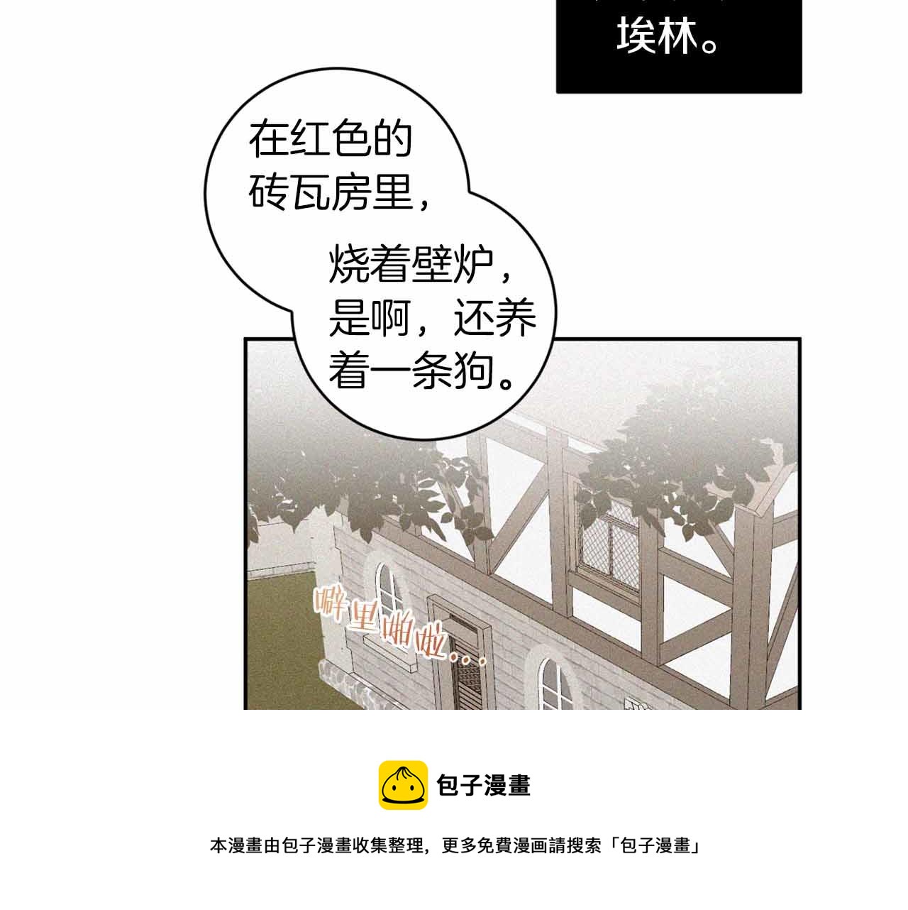 第52话 一次也没有60