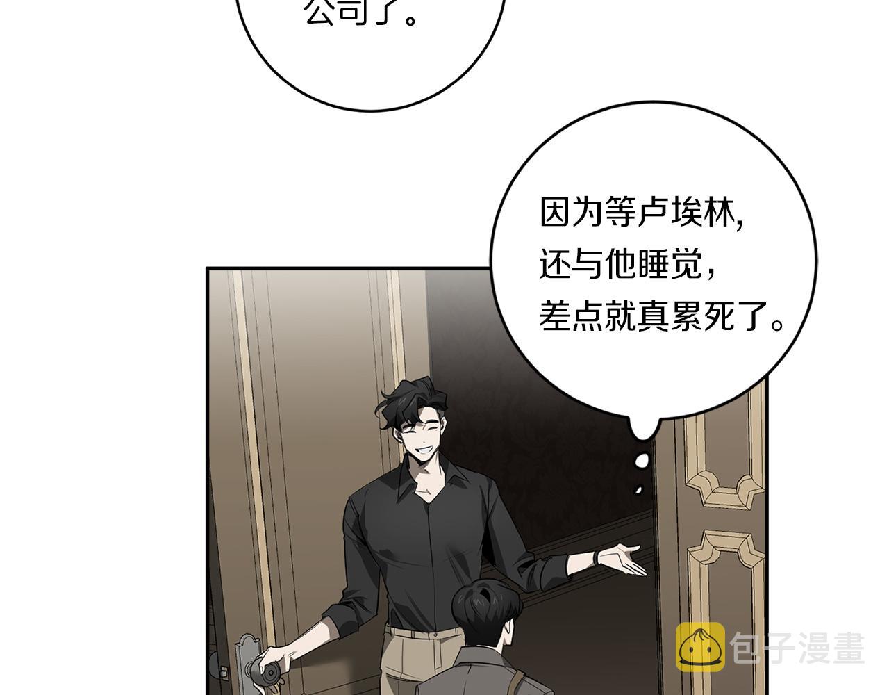 第58话 恶劣的存在124