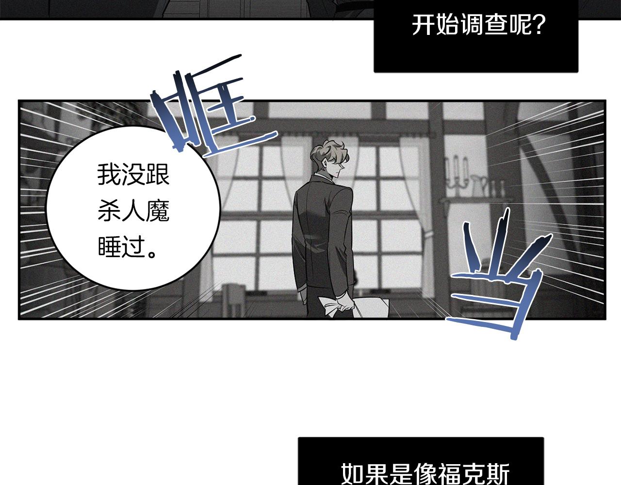 第76话 真面目73