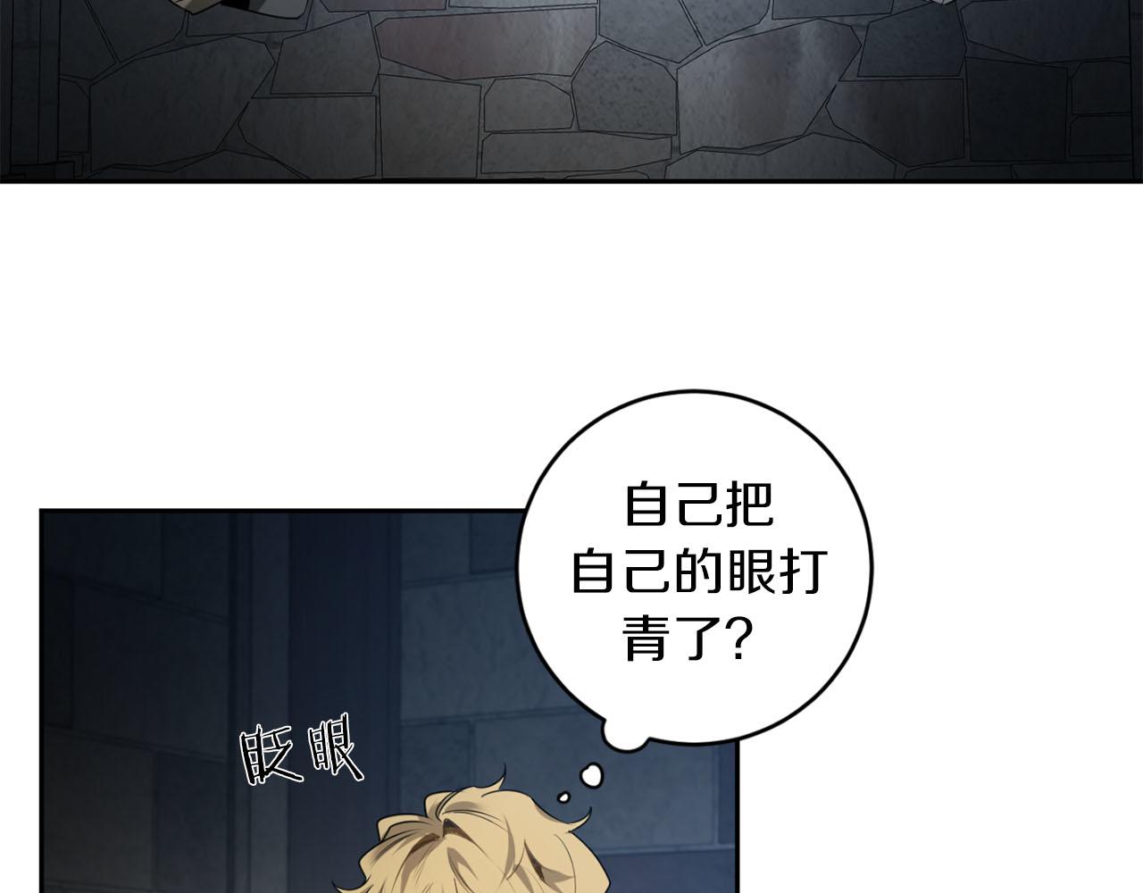 第37话 止疼药44