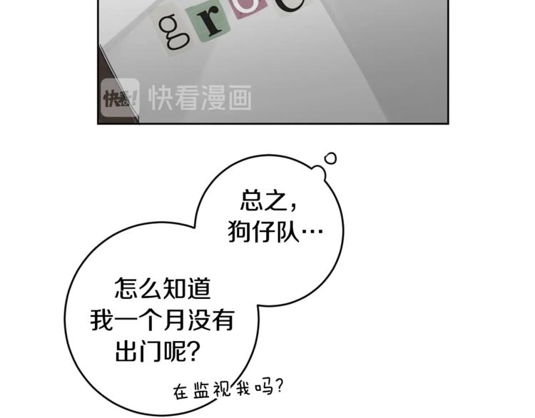 第15话 补偿55