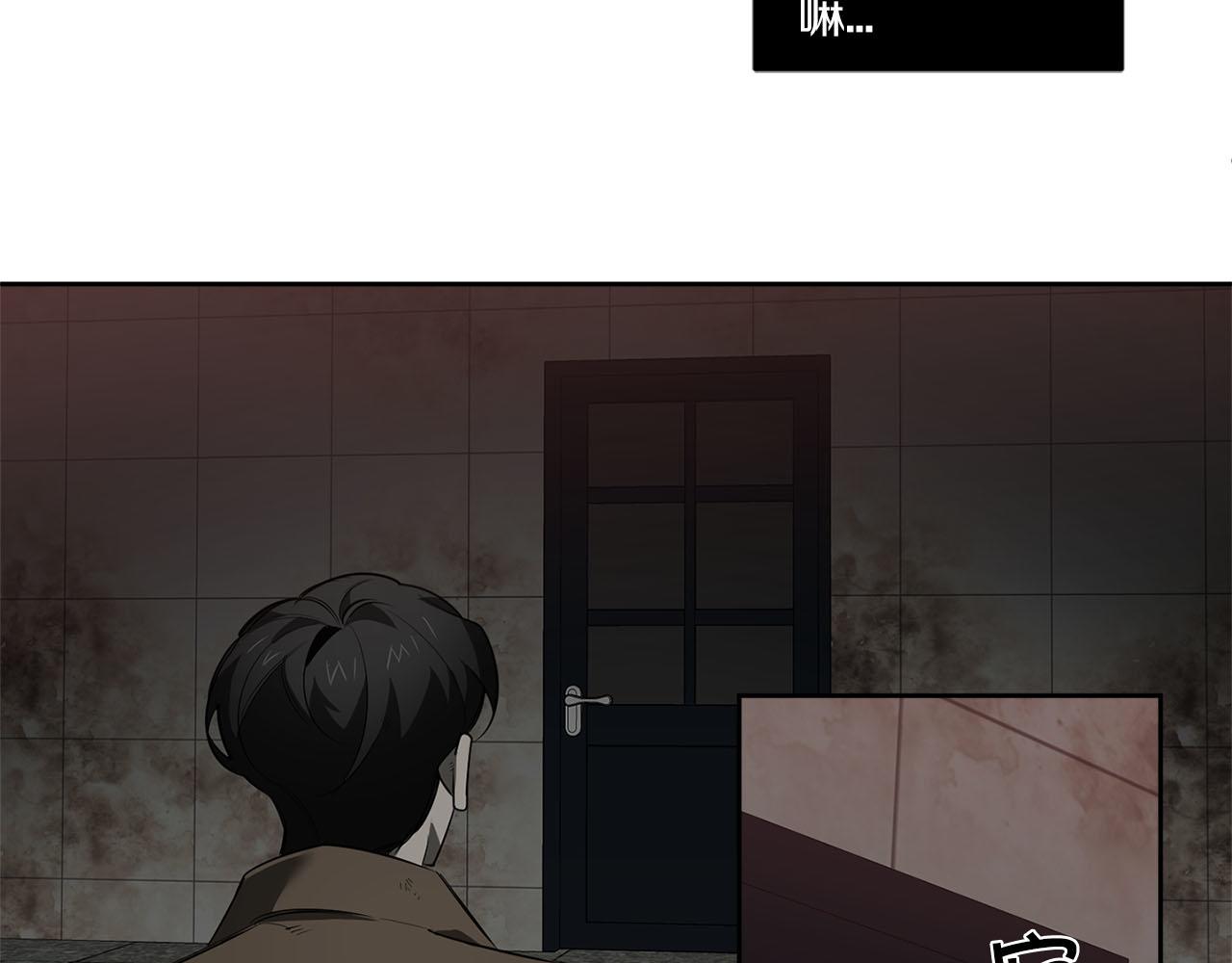 第84话 二选一84