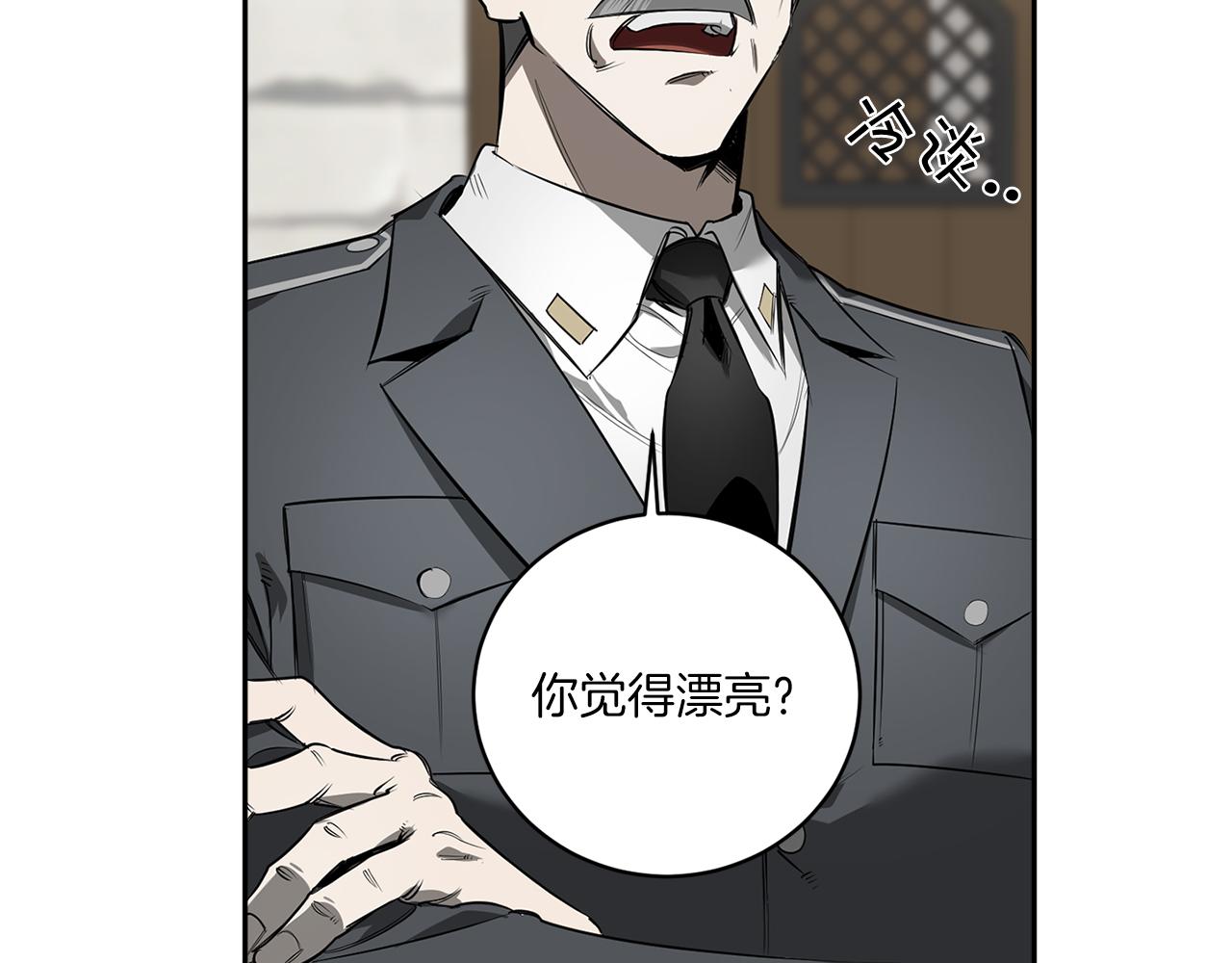第81话 令人作呕65