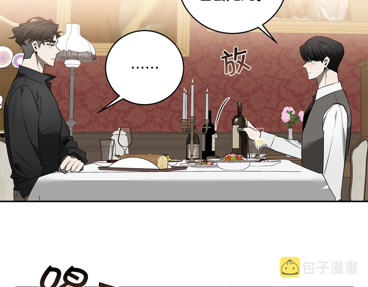 第66话 掉进圈套107