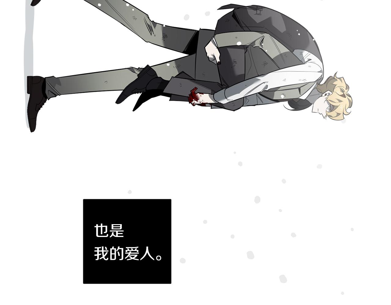 第89话 最後的告白115