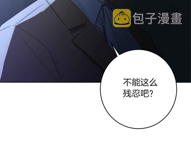 第22话 划清界限26