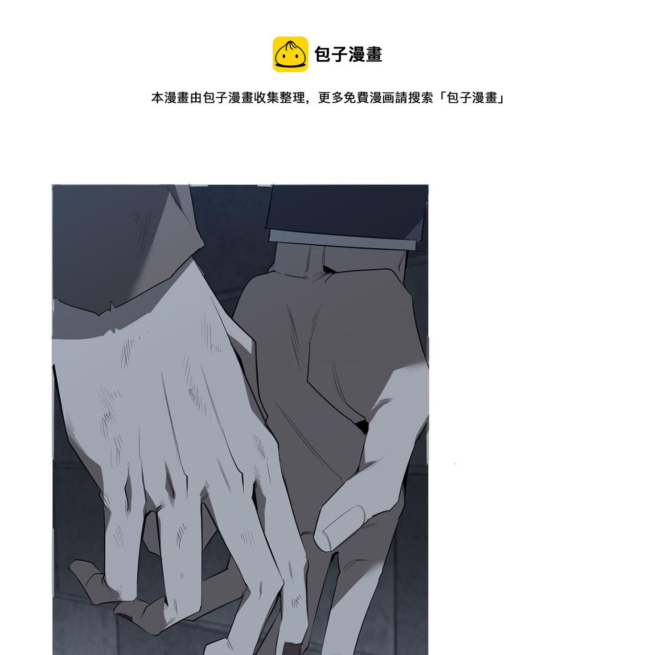 第48话 还没结束120