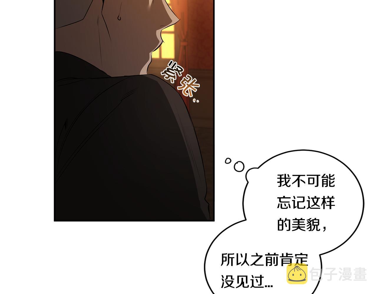 第69话 招来恶魔36