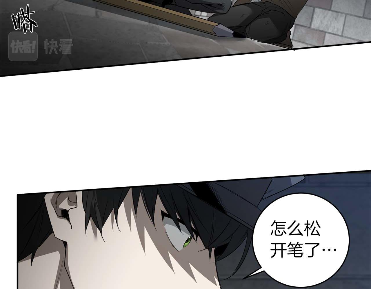 第42话 过於失态44