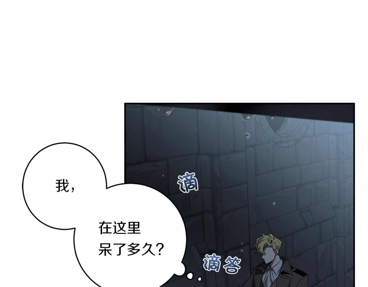 第57话 到底疯没疯5