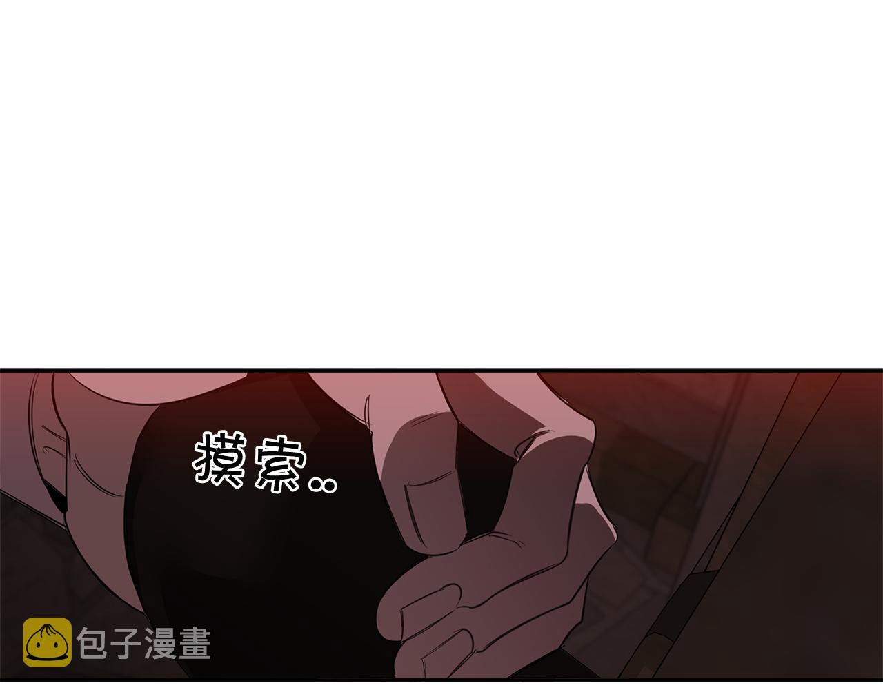 第79话 熟悉的既视感115