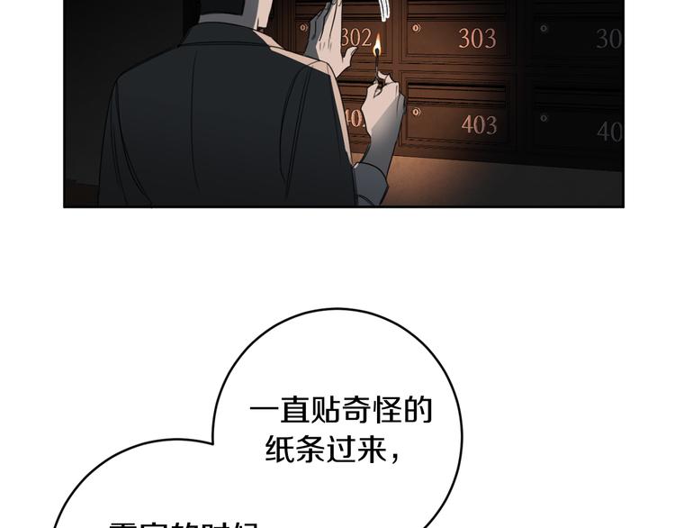 第16话 礼物16