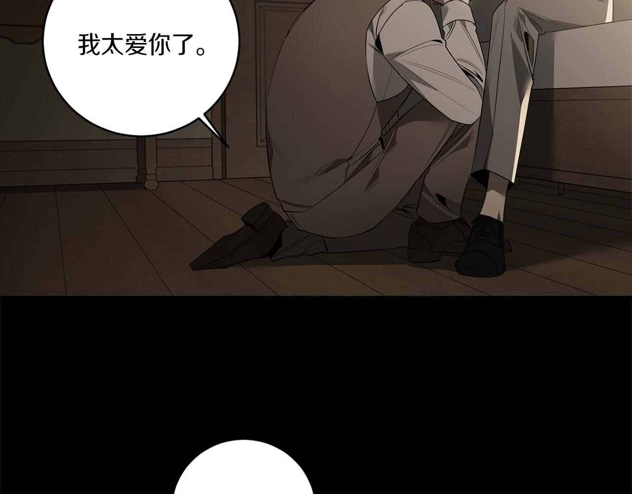 第58话 恶劣的存在72
