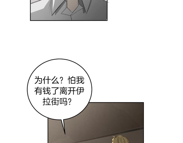 第14话 你在跟踪我？36