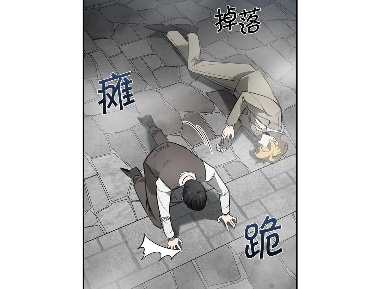 第88话 除掉卢埃林7