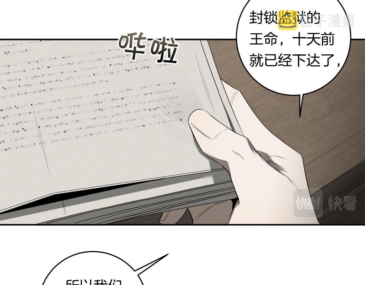 第55话 监狱怪谈8