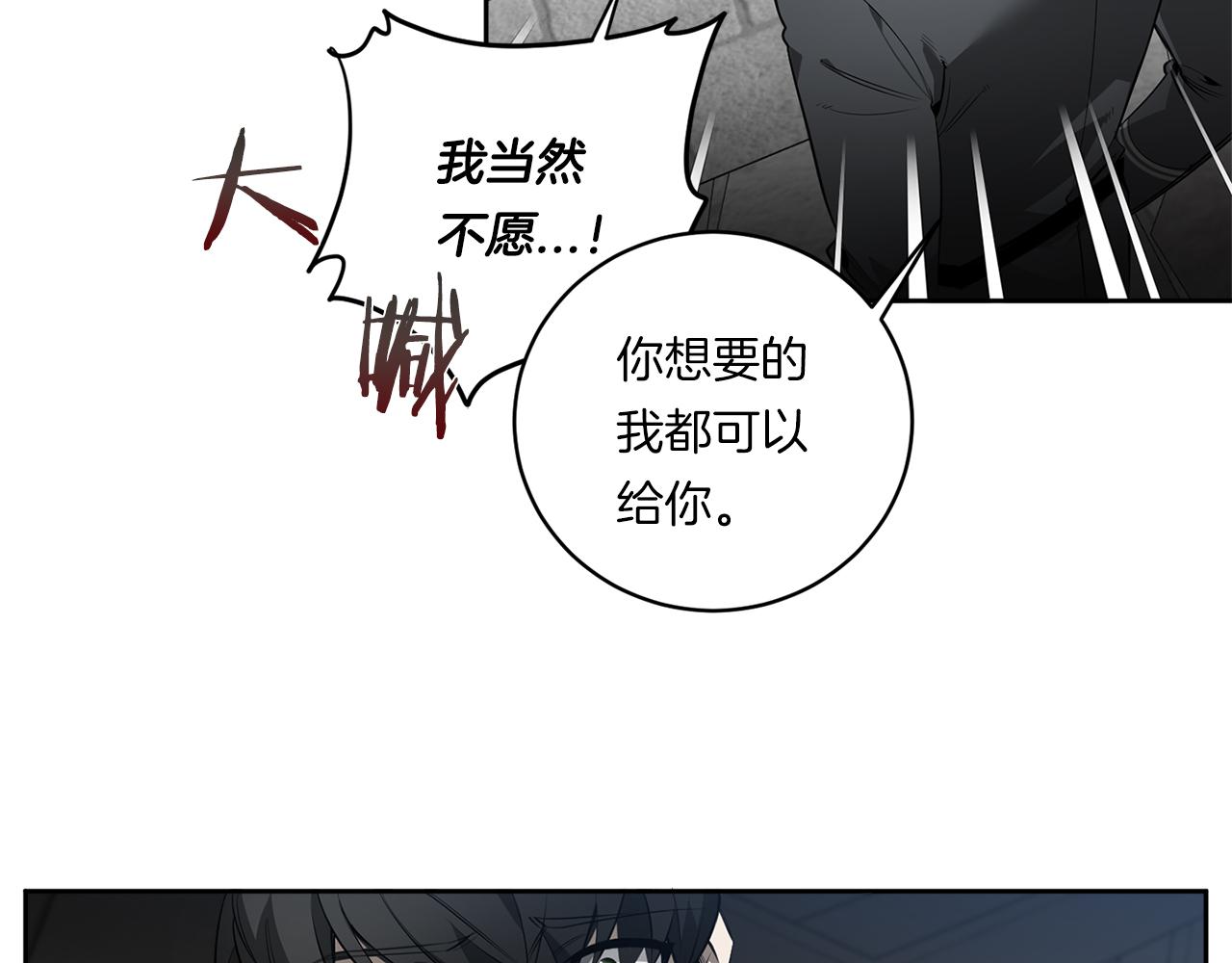 第84话 二选一10