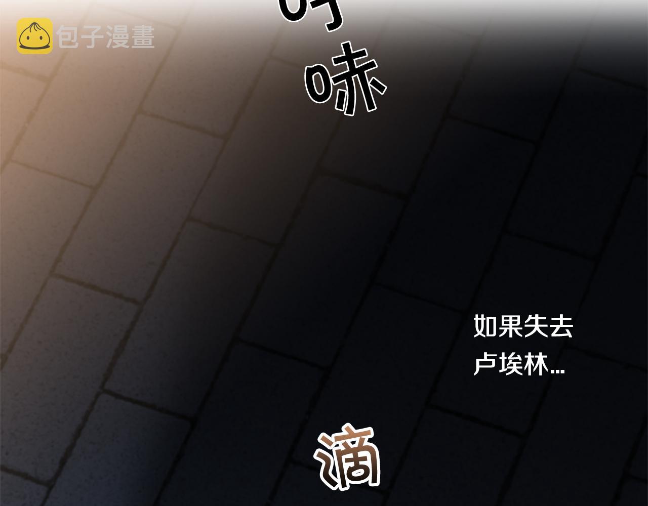 第61话 长眠不起81