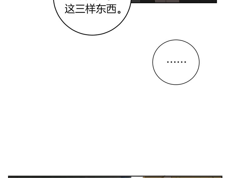 第7话 奇怪的饮料77