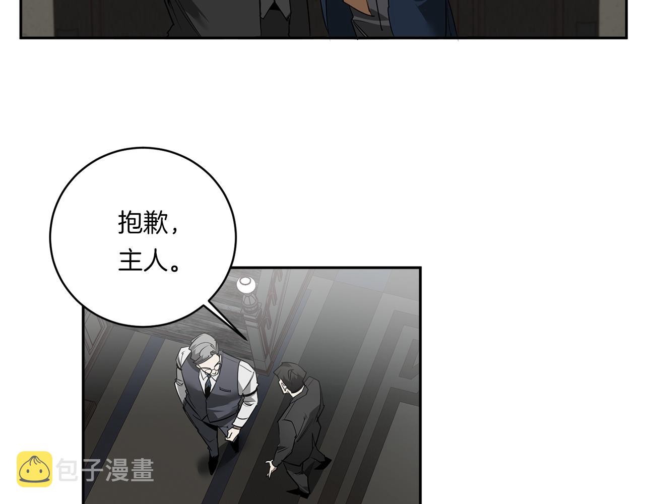 第71话 你不是我的朋友60