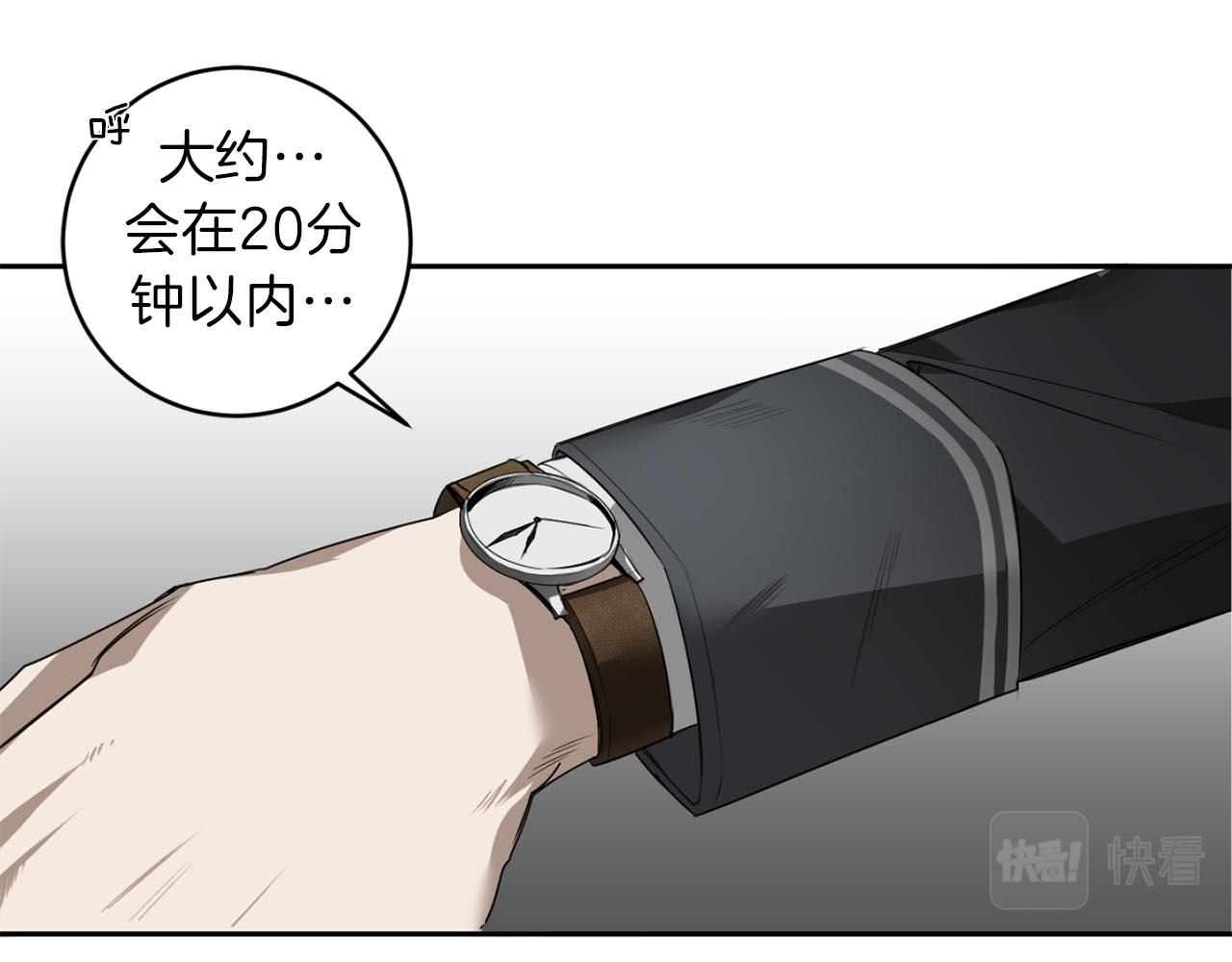 第36话 你不是动物29