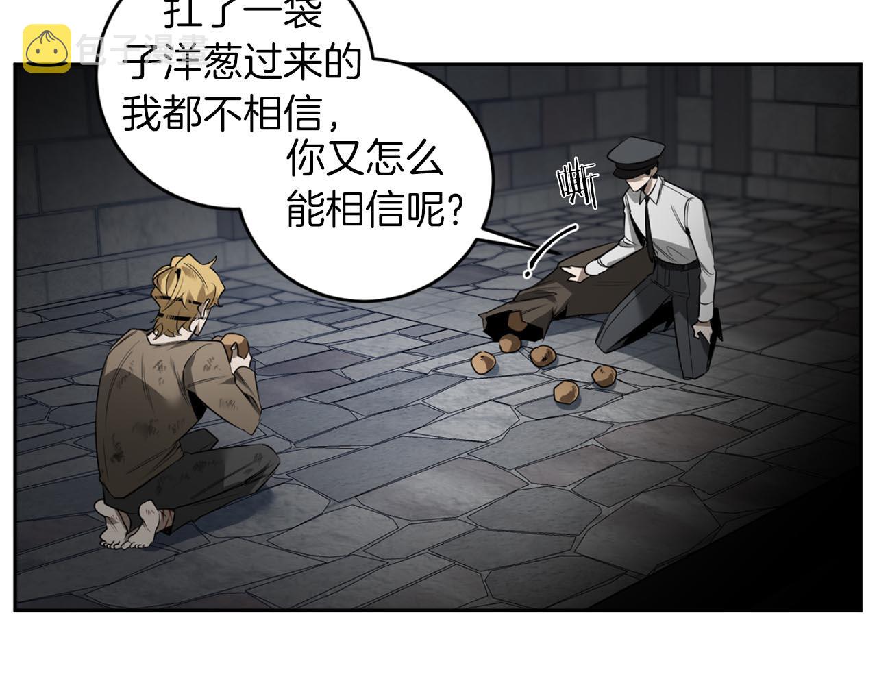 第37话 止疼药84