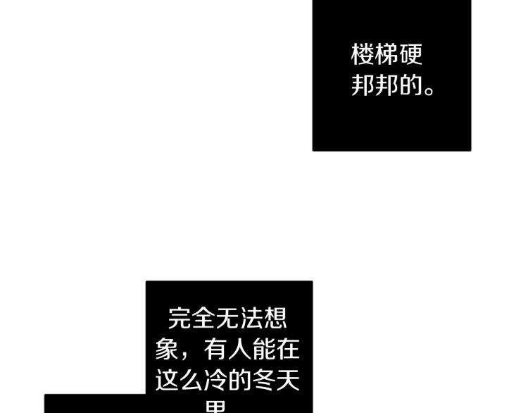 第22话 划清界限110