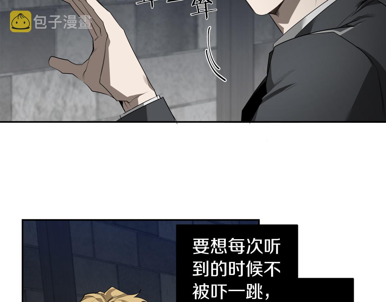 第41话 你的名字70