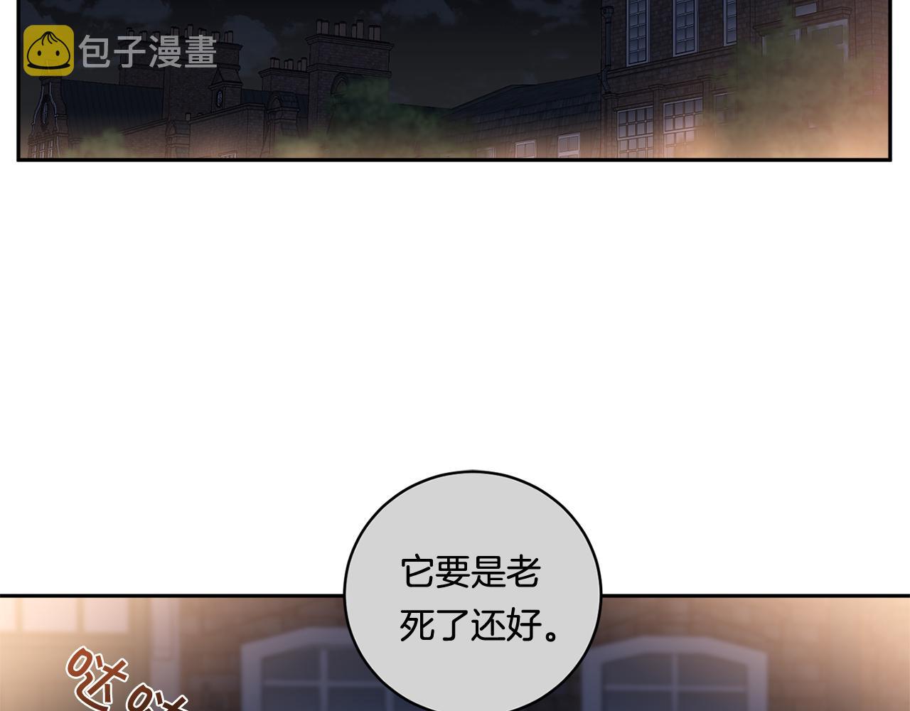 第65话 我不会再等124
