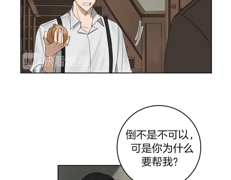 第12话 我专属於你21