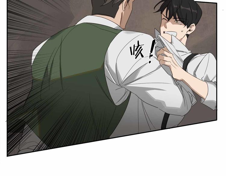 第6话 不速之客99