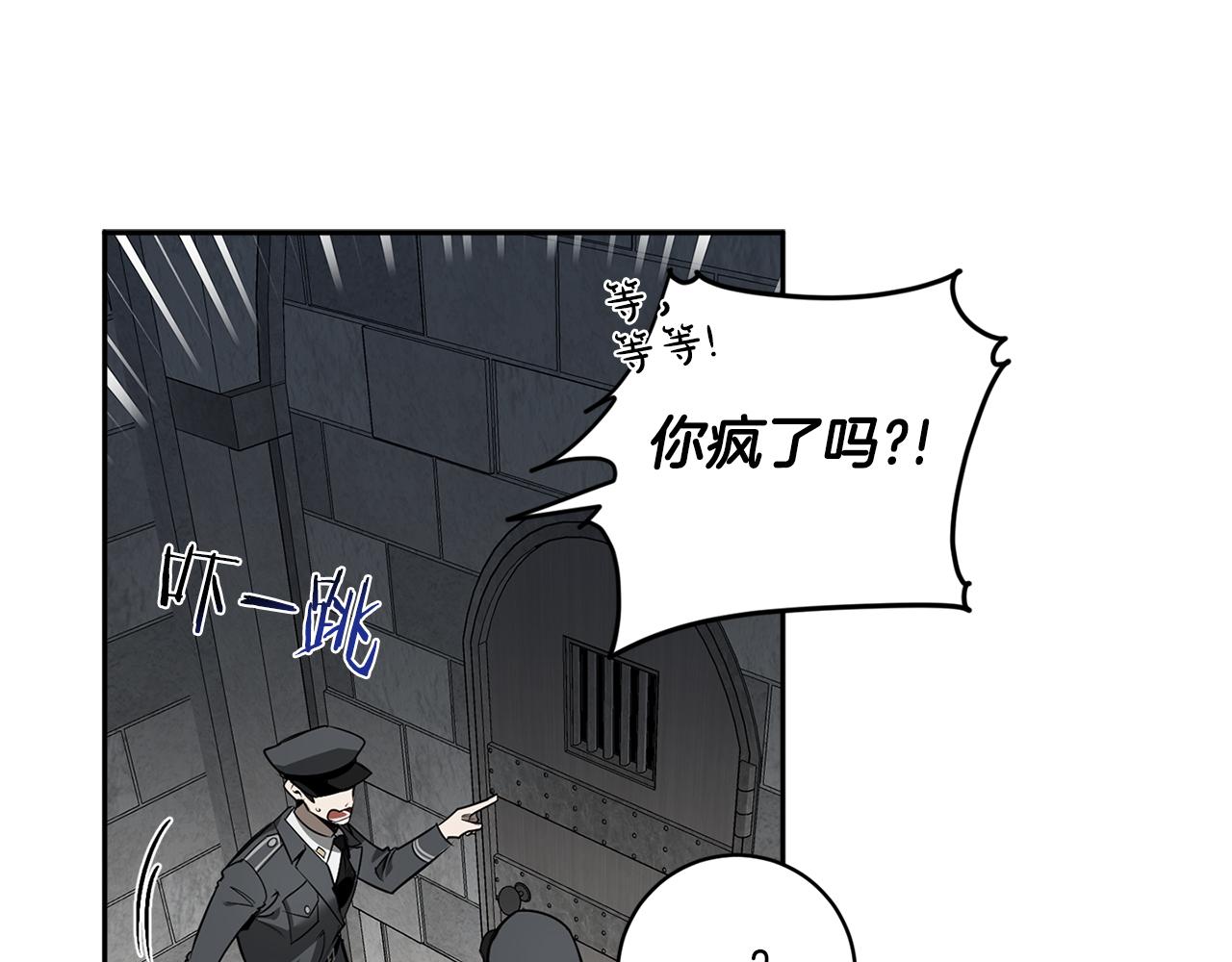 第81话 令人作呕18