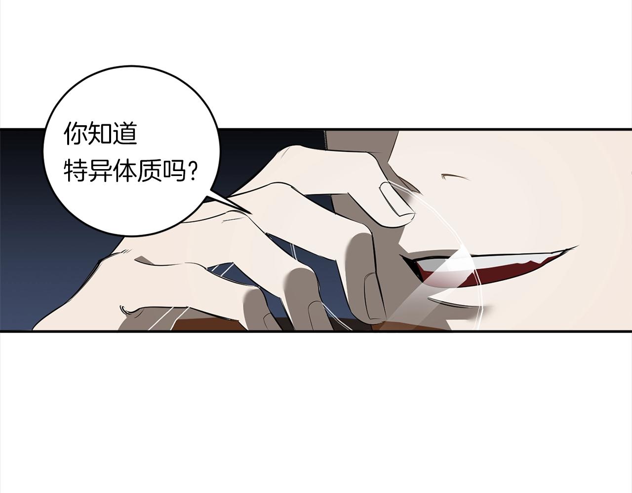 第76话 真面目113