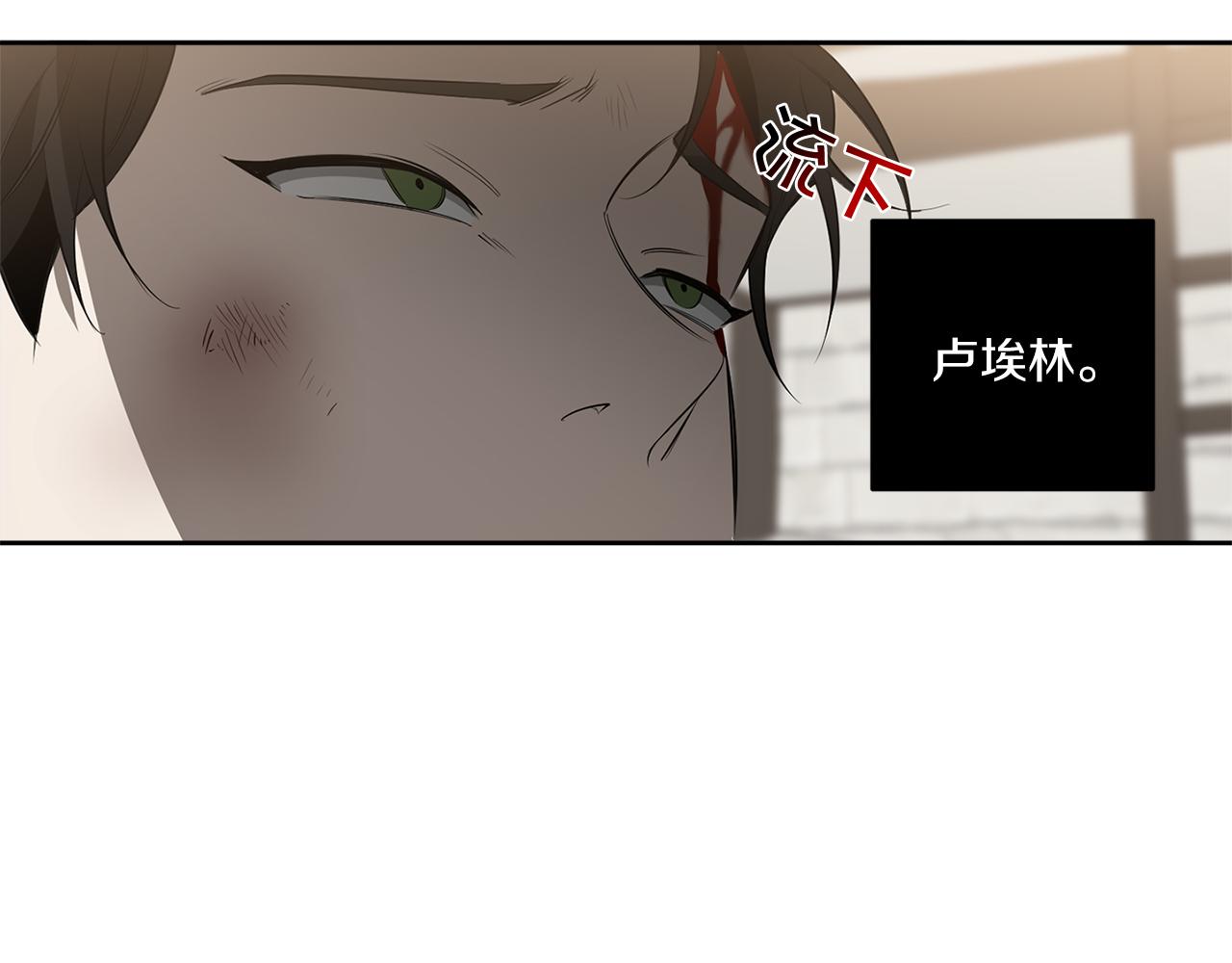第82话 挥之不去113