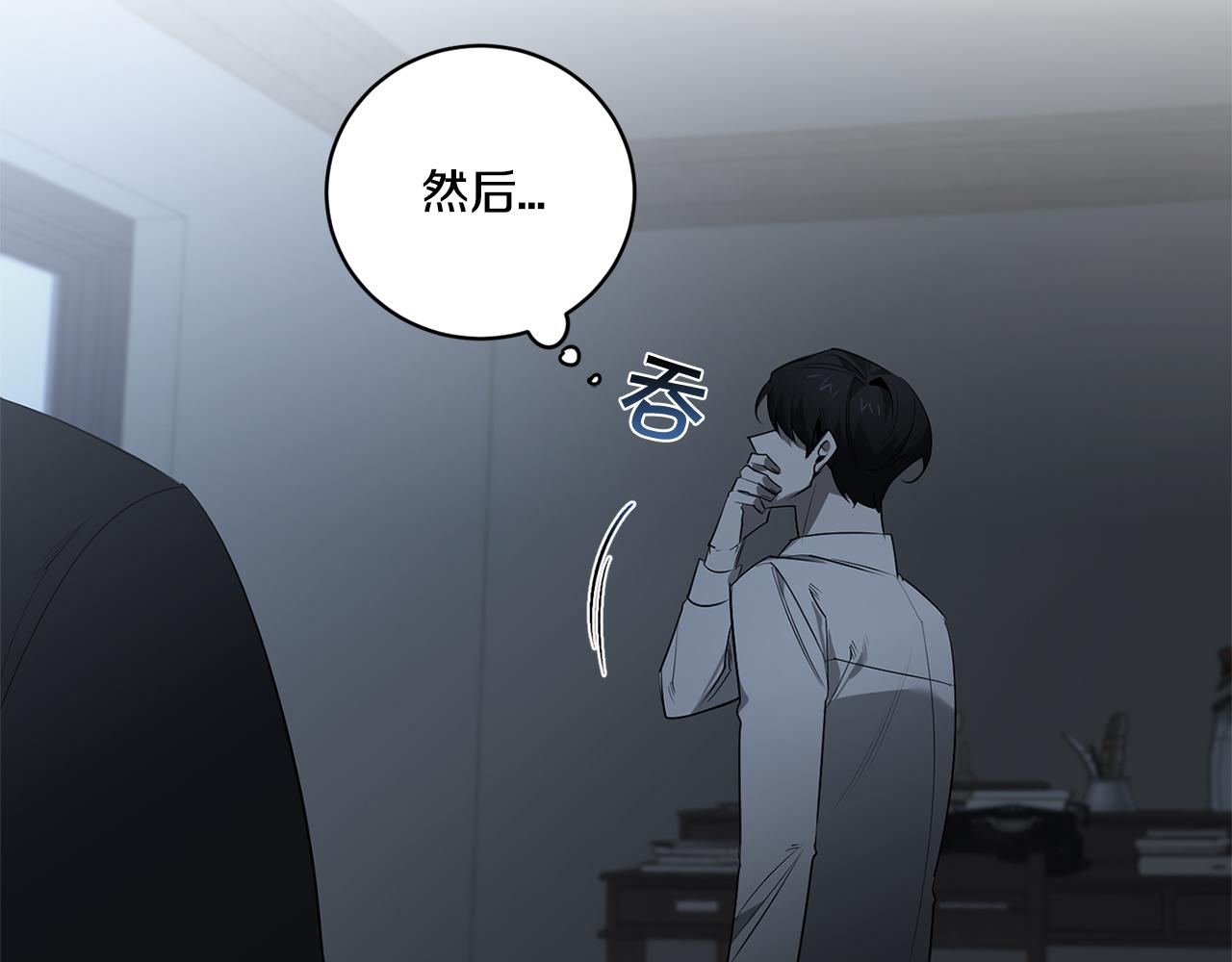 第68话 报复40