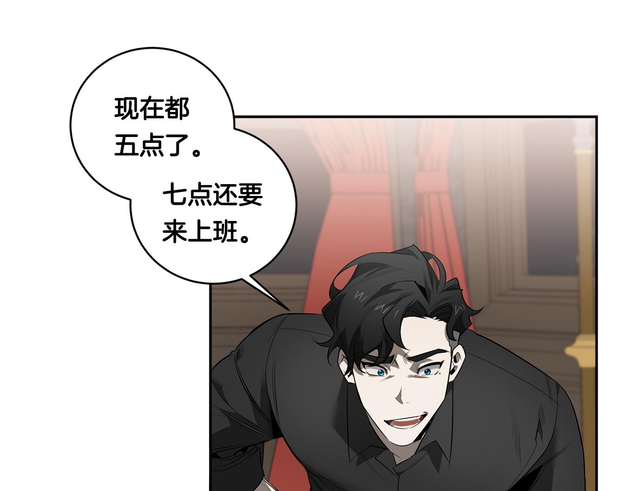 第65话 我不会再等111