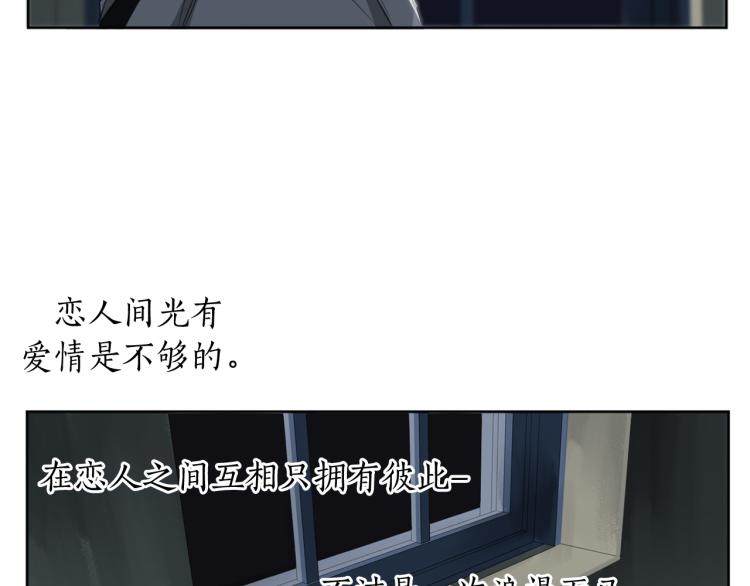 第27话 第二双眼睛79