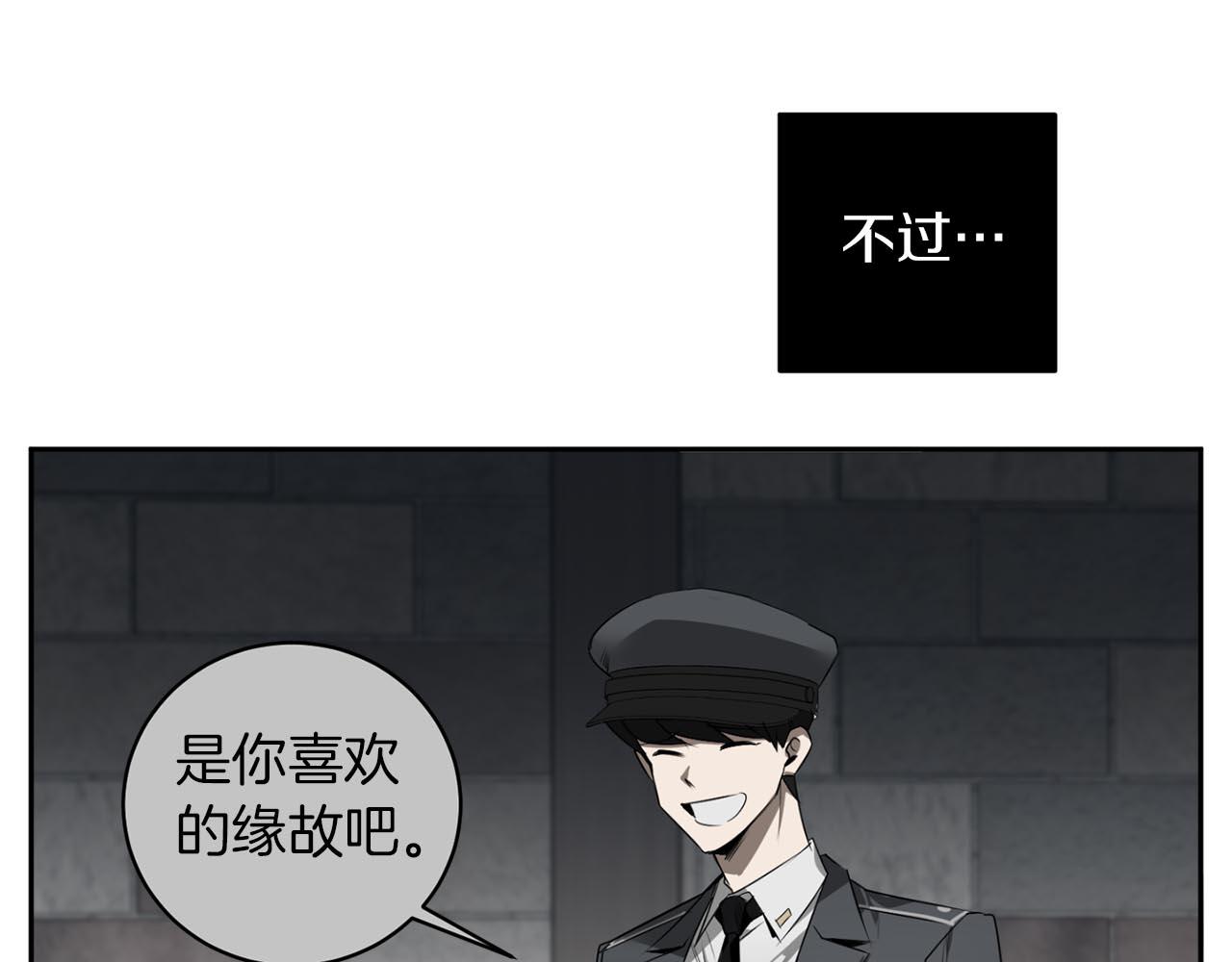 第41话 你的名字10