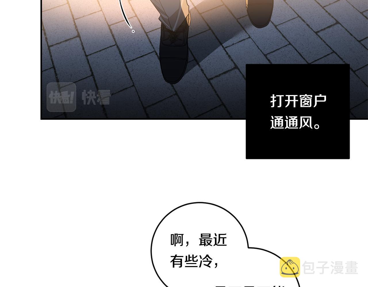 第68话 报复34