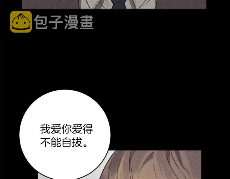 第25话 不要再杀人118
