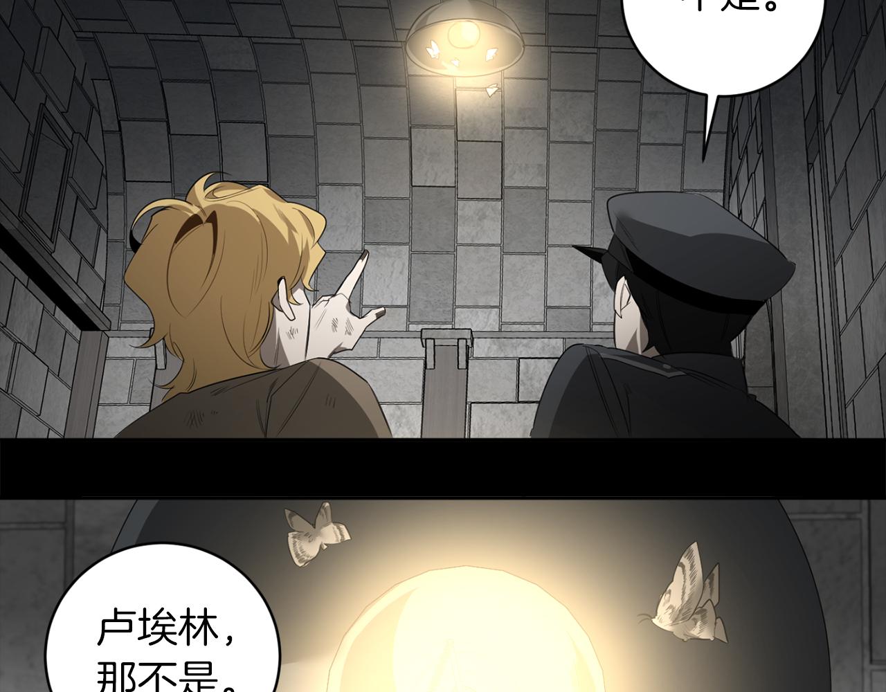 第52话 一次也没有86