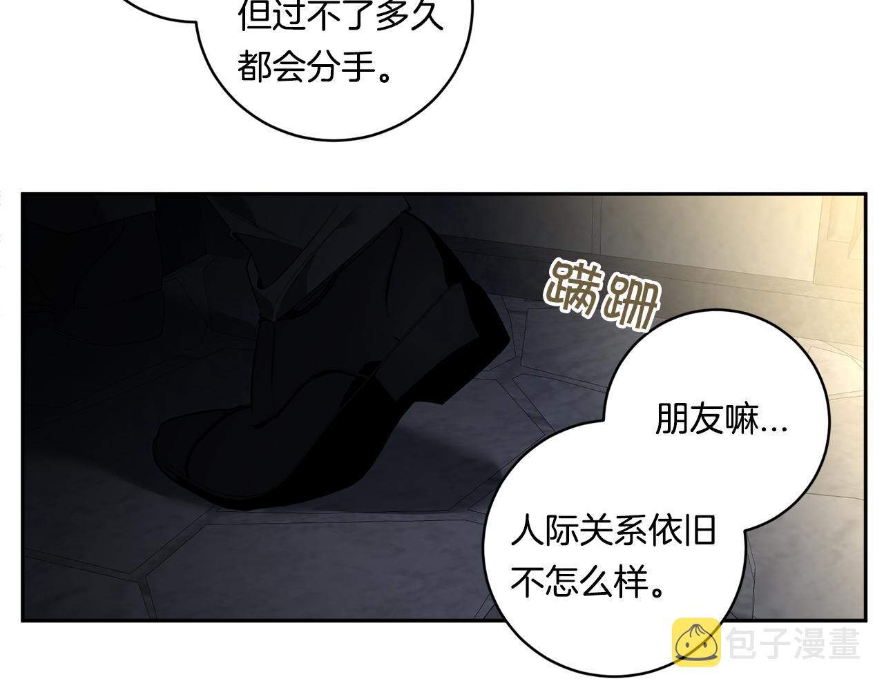 第55话 监狱怪谈72